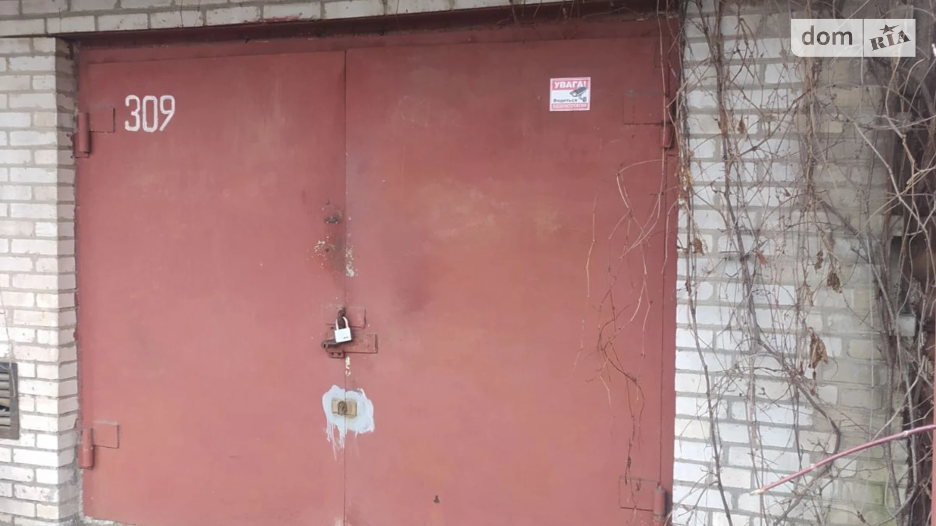 Продається місце в гаражному кооперативі під легкове авто на 24 кв. м, цена: 3000 $ - фото 3