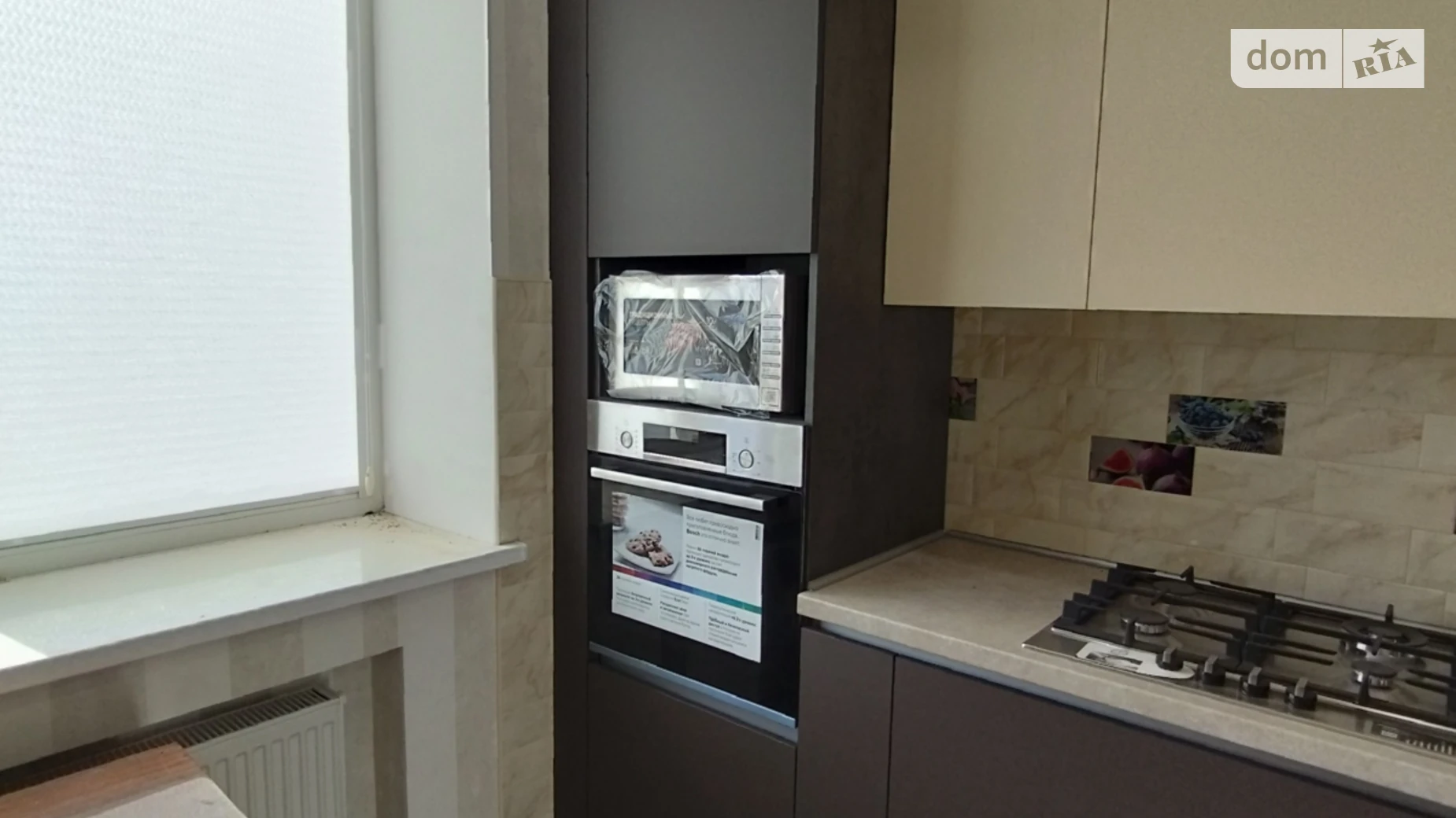 Продается 2-комнатная квартира 67.8 кв. м в Харькове, цена: 79800 $ - фото 3