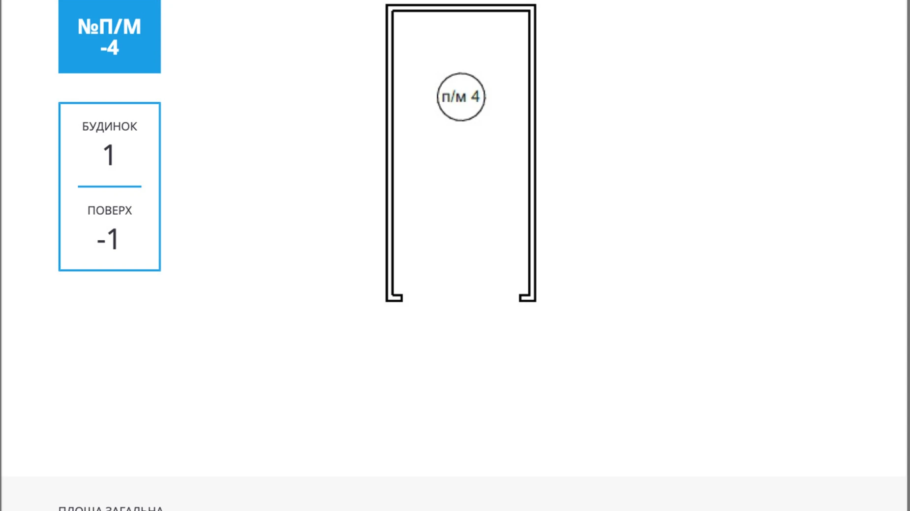 Продается подземный паркинг под легковое авто на 12.5 кв. м, цена: 15000 $ - фото 2