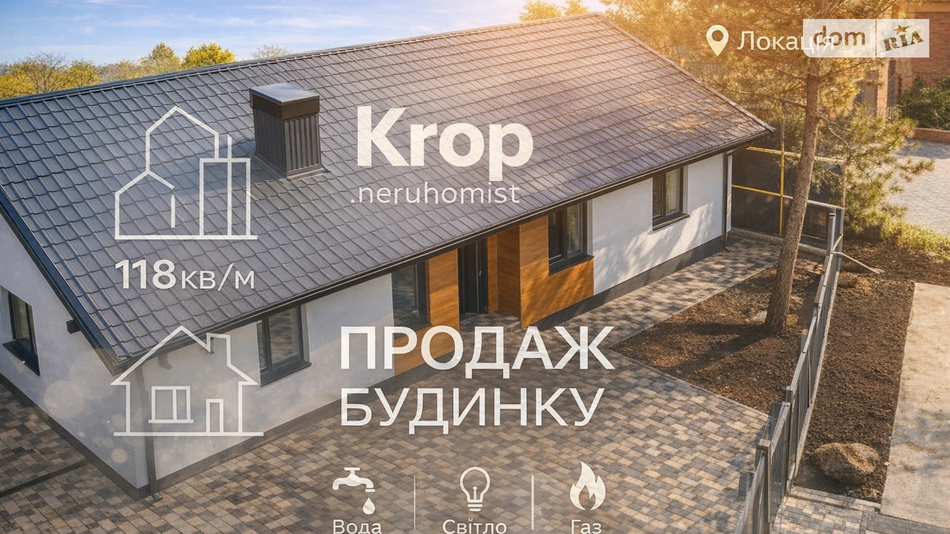 Продается одноэтажный дом 118 кв. м с баней/сауной, цена: 170000 $ - фото 2