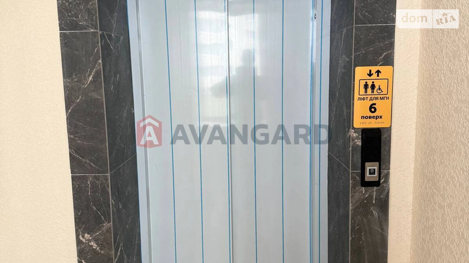 Продается 2-комнатная квартира 79.4 кв. м в Хмельницком, цена: 69000 $ - фото 4