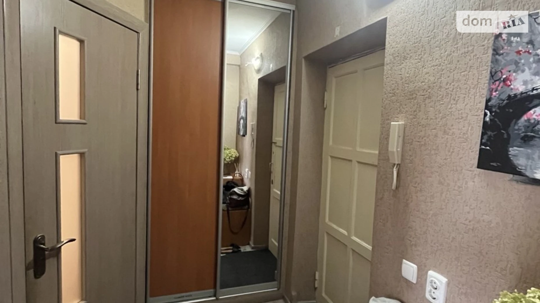 ул. Победы, 42А Вознесеновский (Орджоникидзевский) Запорожье - фото 2