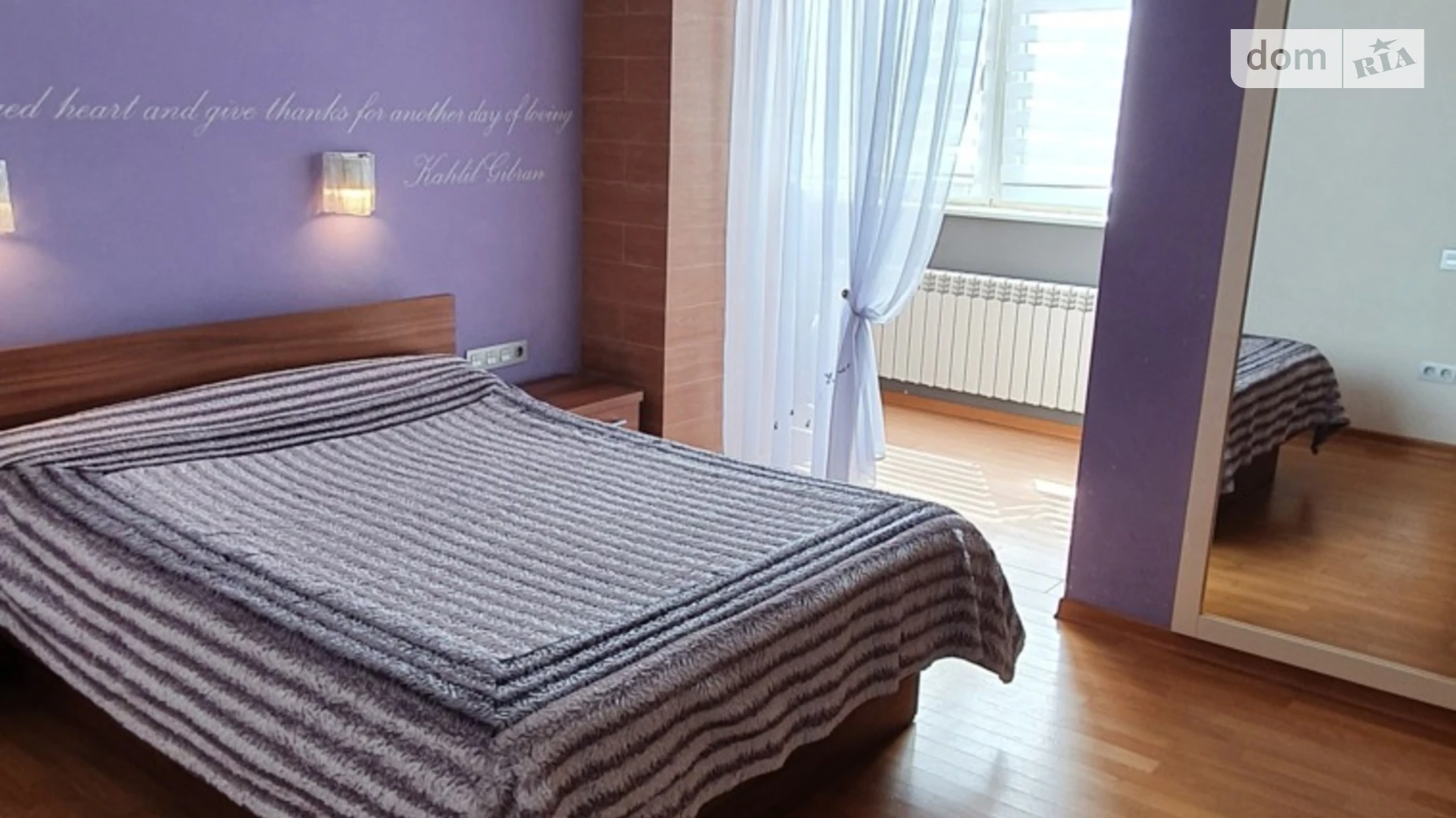 2-комнатная квартира 66 кв. м в Тернополе, ул. Владимира Лучаковского(Лучаковского), 6 - фото 3