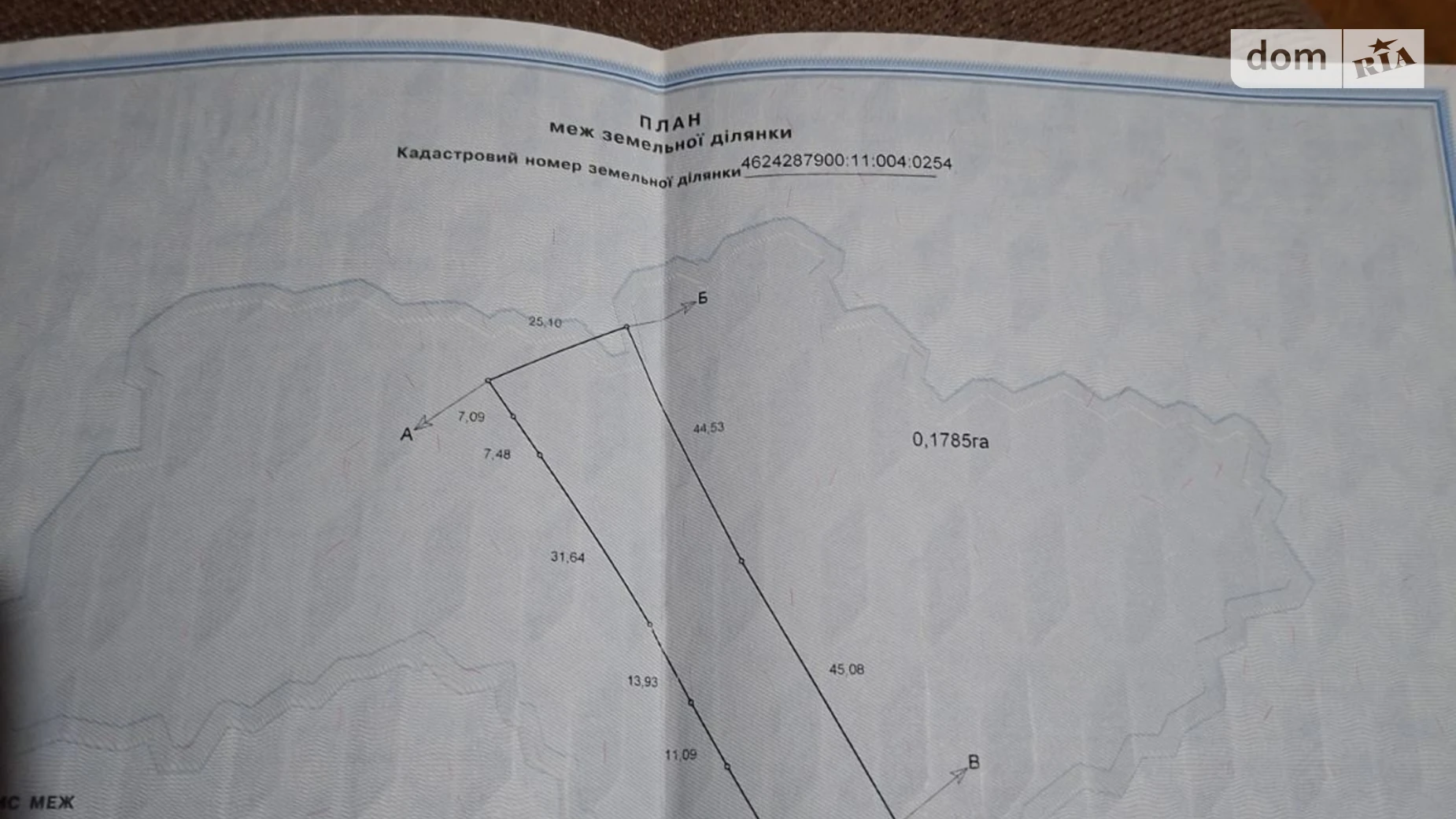 Продається земельна ділянка 18 соток у Львівській області, цена: 7500 $ - фото 2