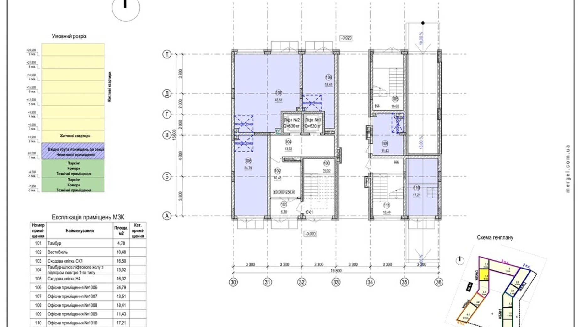 Продается офис 17.21 кв. м в бизнес-центре, цена: 36402 $ - фото 2