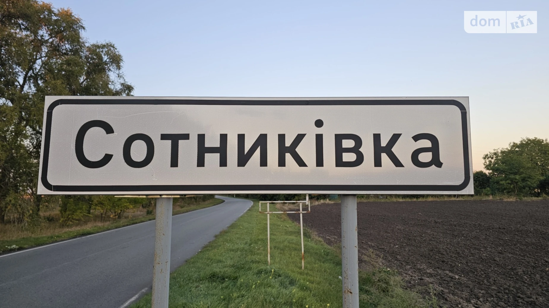 Продається одноповерховий будинок 56 кв. м з бесідкою, цена: 6300 $ - фото 3