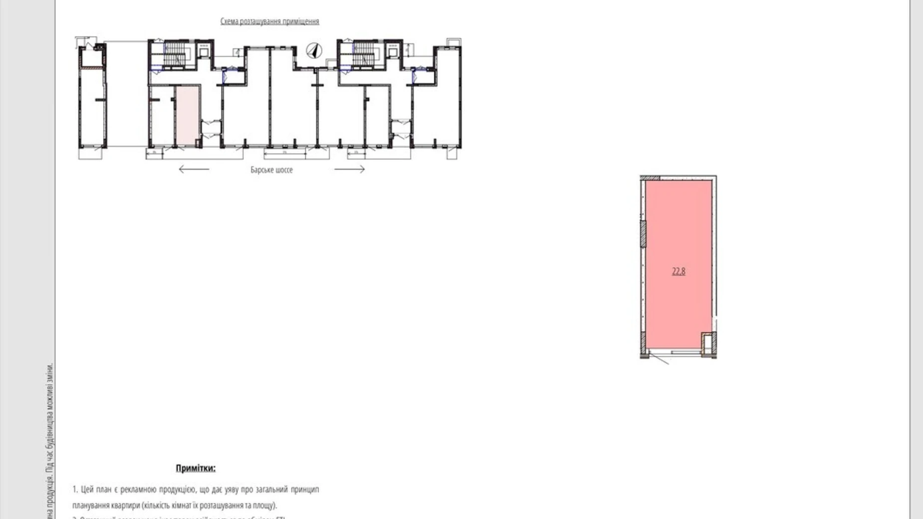 ул. Одесская, 7 Зарванцы ЖК Кельце, цена: 61524 $ - фото 2