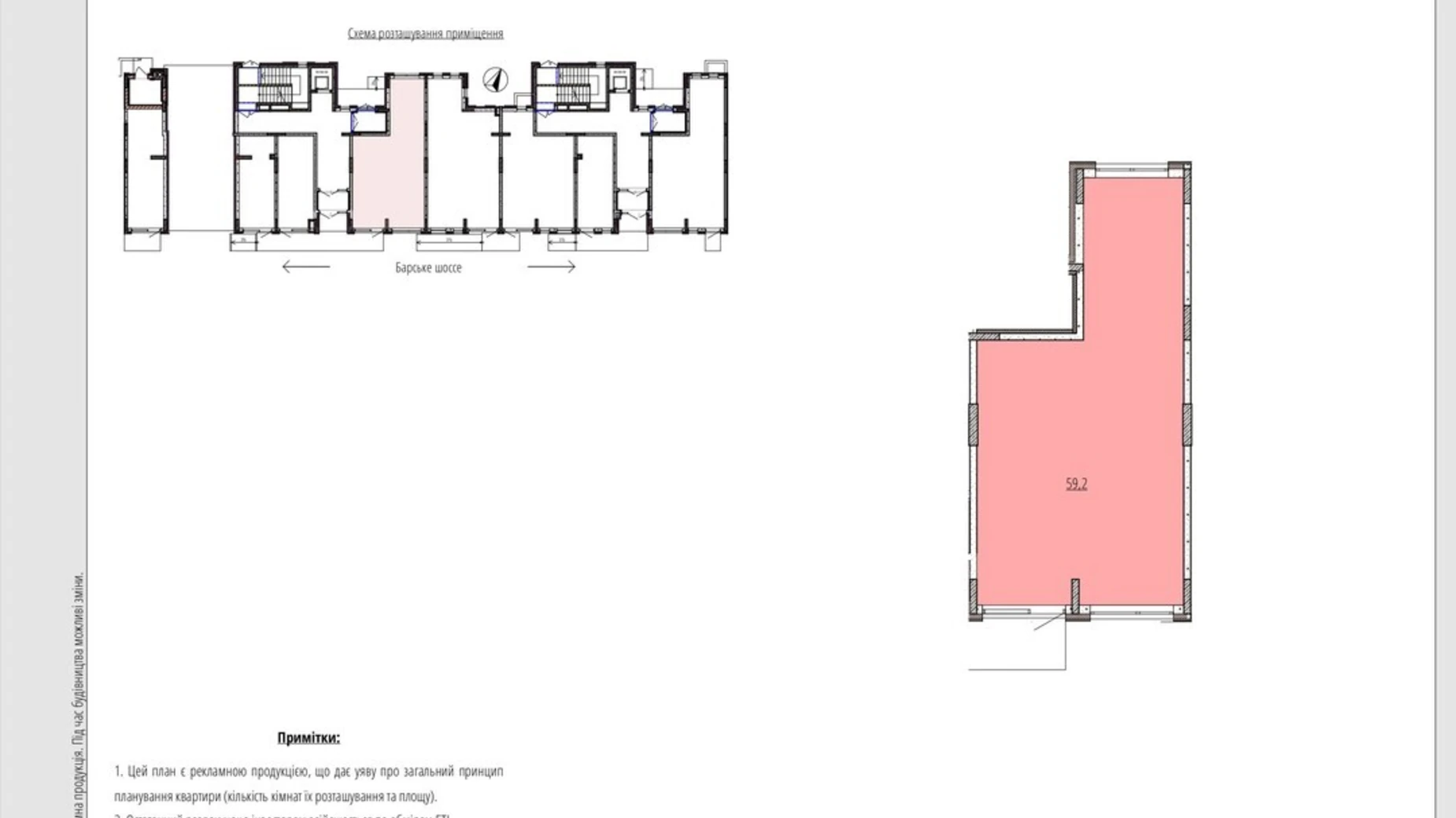 ул. Одесская, 7 Зарванцы ЖК Кельце, цена: 139032 $ - фото 2