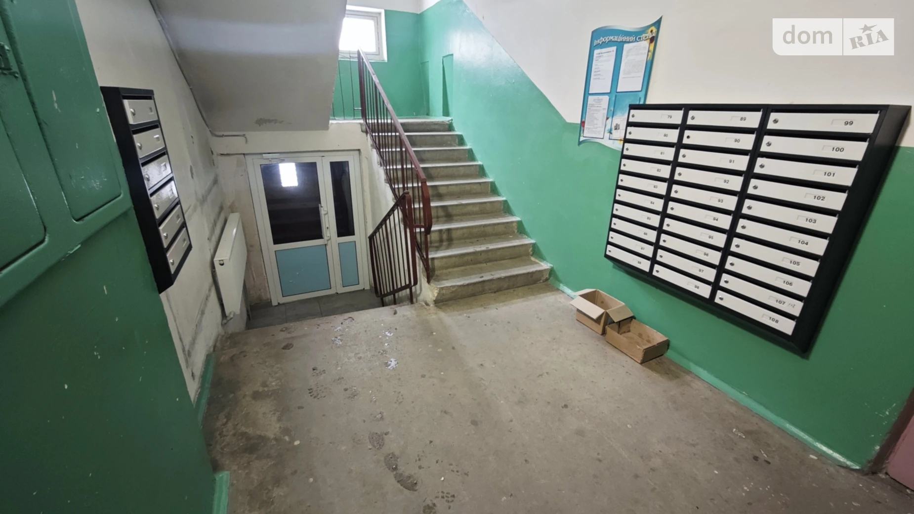 Продается 1-комнатная квартира 40 кв. м в Чернигове, цена: 42000 $ - фото 2