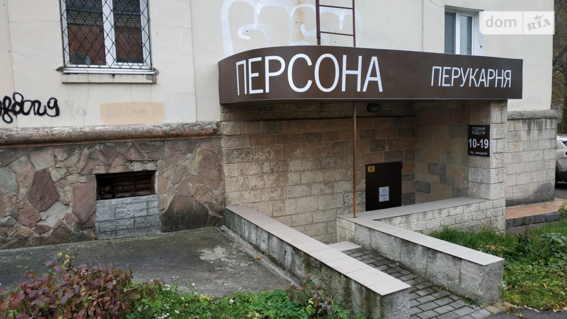 Продается помещения свободного назначения 41 кв. м в 3-этажном здании, цена: 52000 $ - фото 3