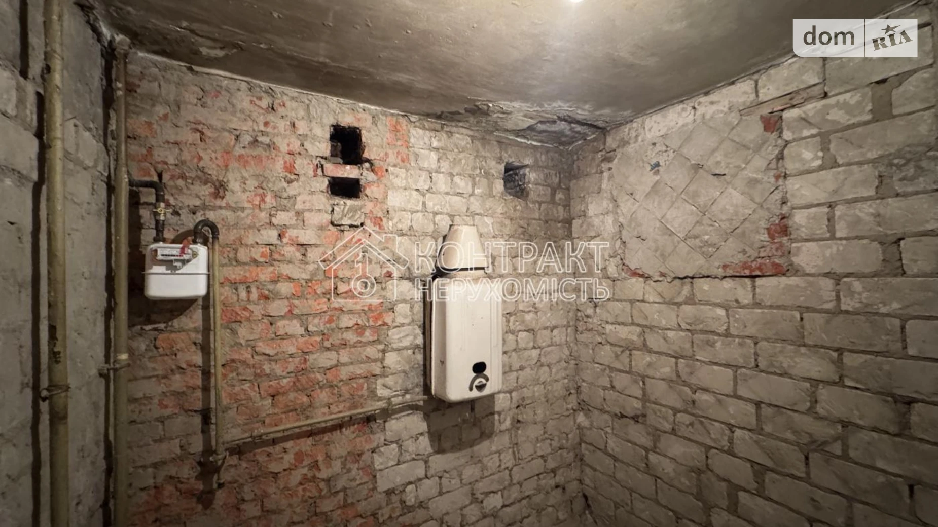 ул. Катаева, 13 Новая Бавария Харьков Холодная гора - фото 4