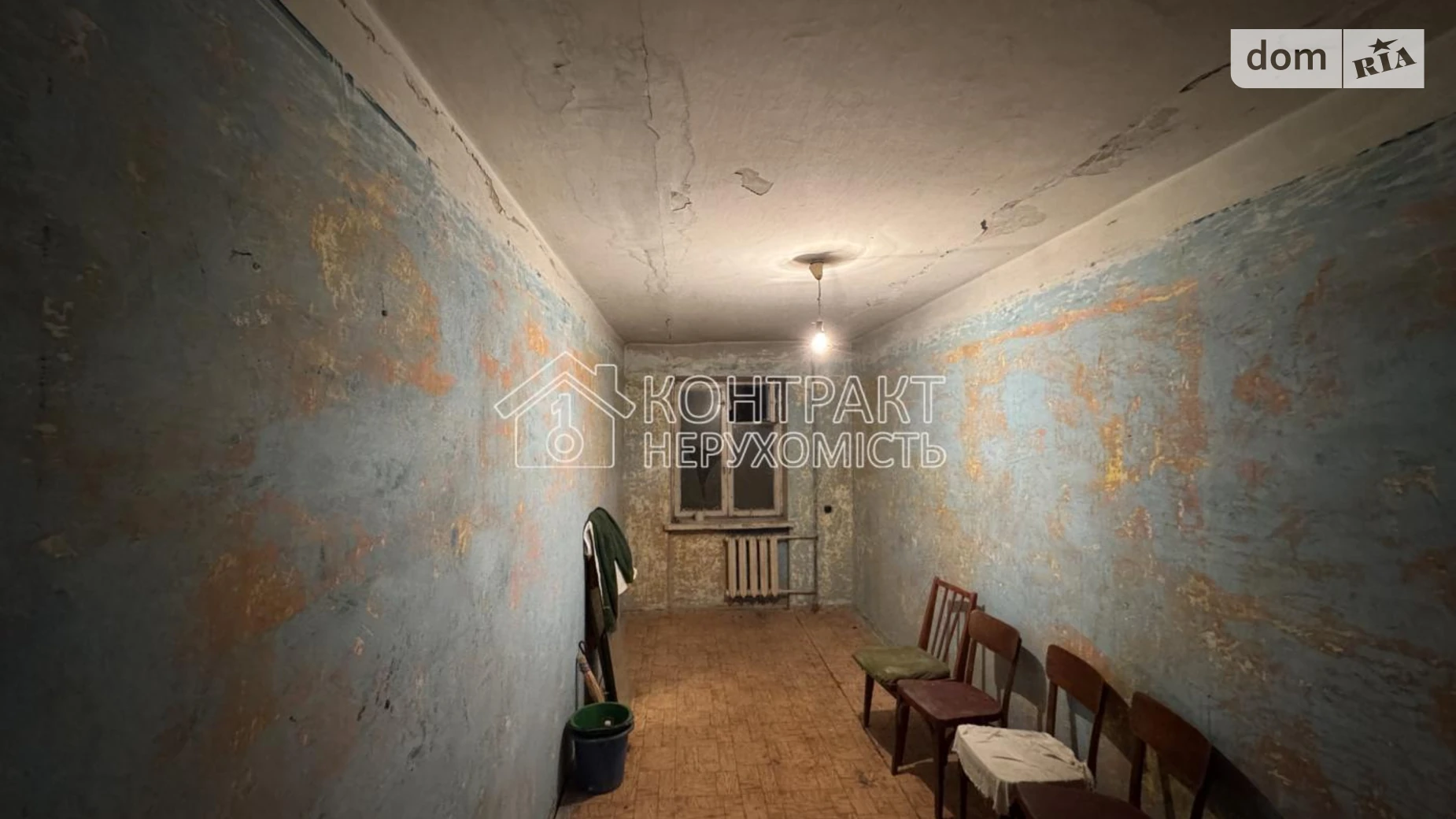 ул. Катаева, 13 Новая Бавария Харьков Холодная гора - фото 5