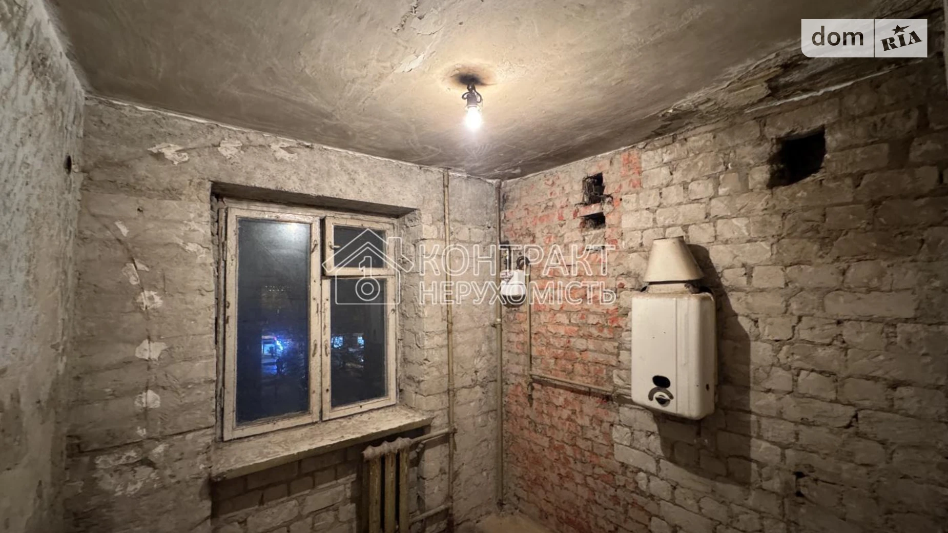 ул. Катаева, 13 Новая Бавария Харьков Холодная гора - фото 3