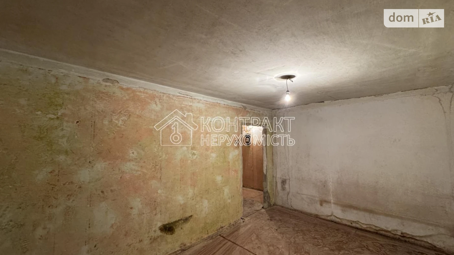 ул. Катаева, 13 Новая Бавария Харьков Холодная гора - фото 2