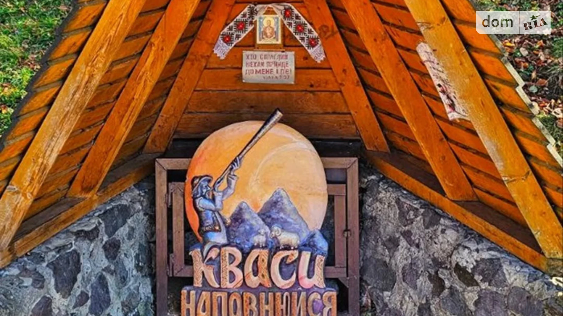 Продается земельный участок 0.149 соток в Закарпатской области, цена: 2150000 грн - фото 3