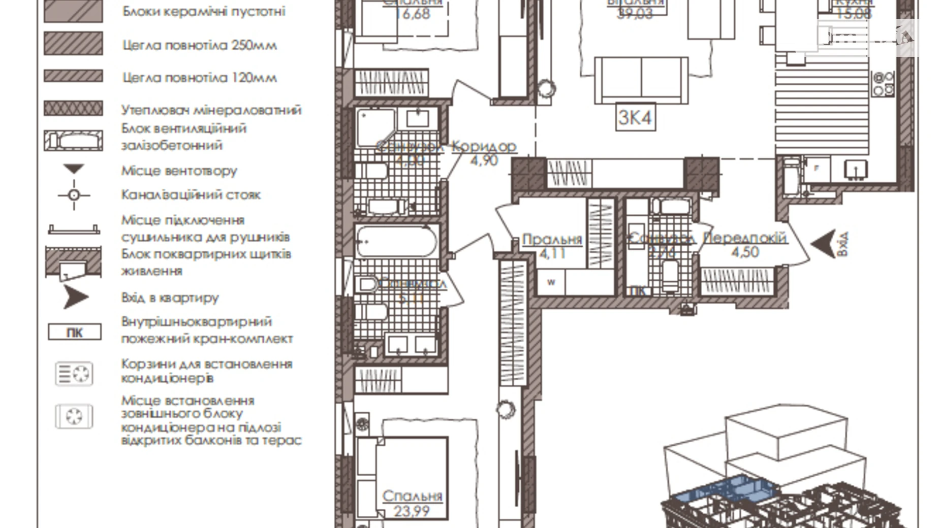 Продается 3-комнатная квартира 123 кв. м в Киеве, ул. Речная(Годовая), 4 - фото 2