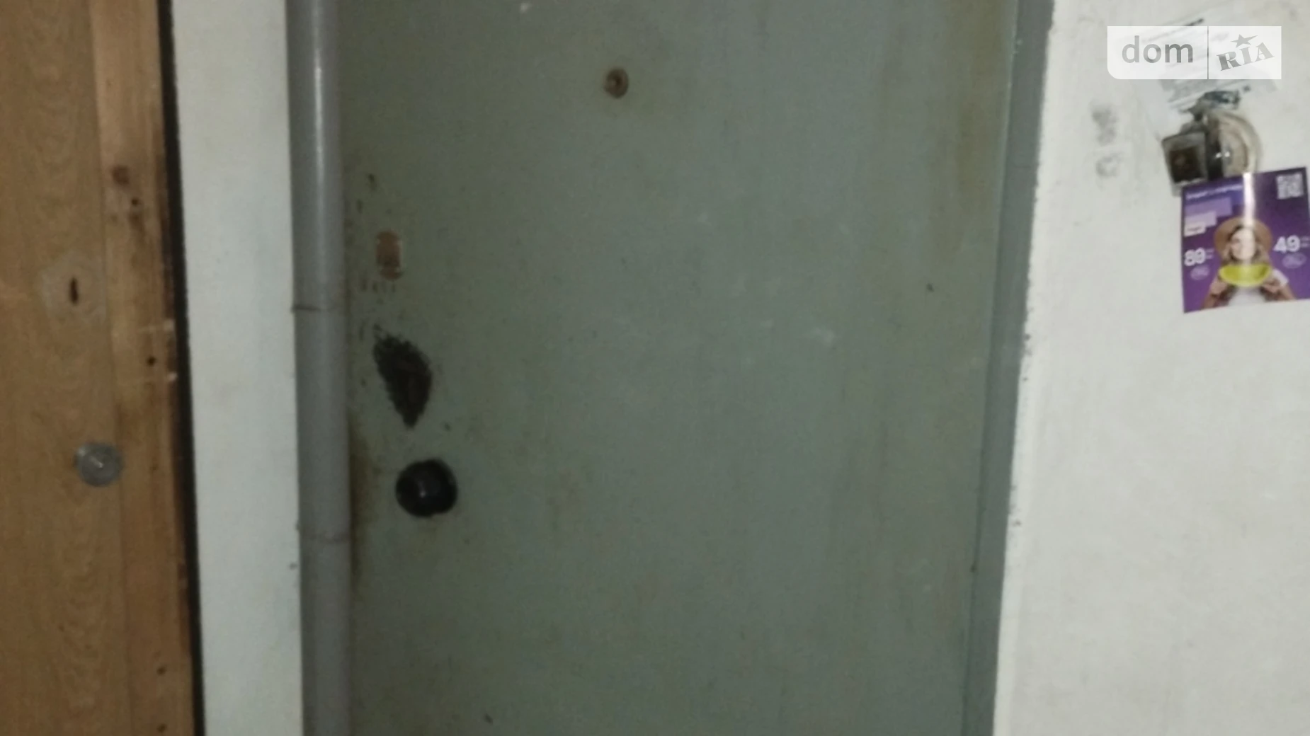 бул. Вечірній, 2 Саксаганський Кривий Ріг - фото 4