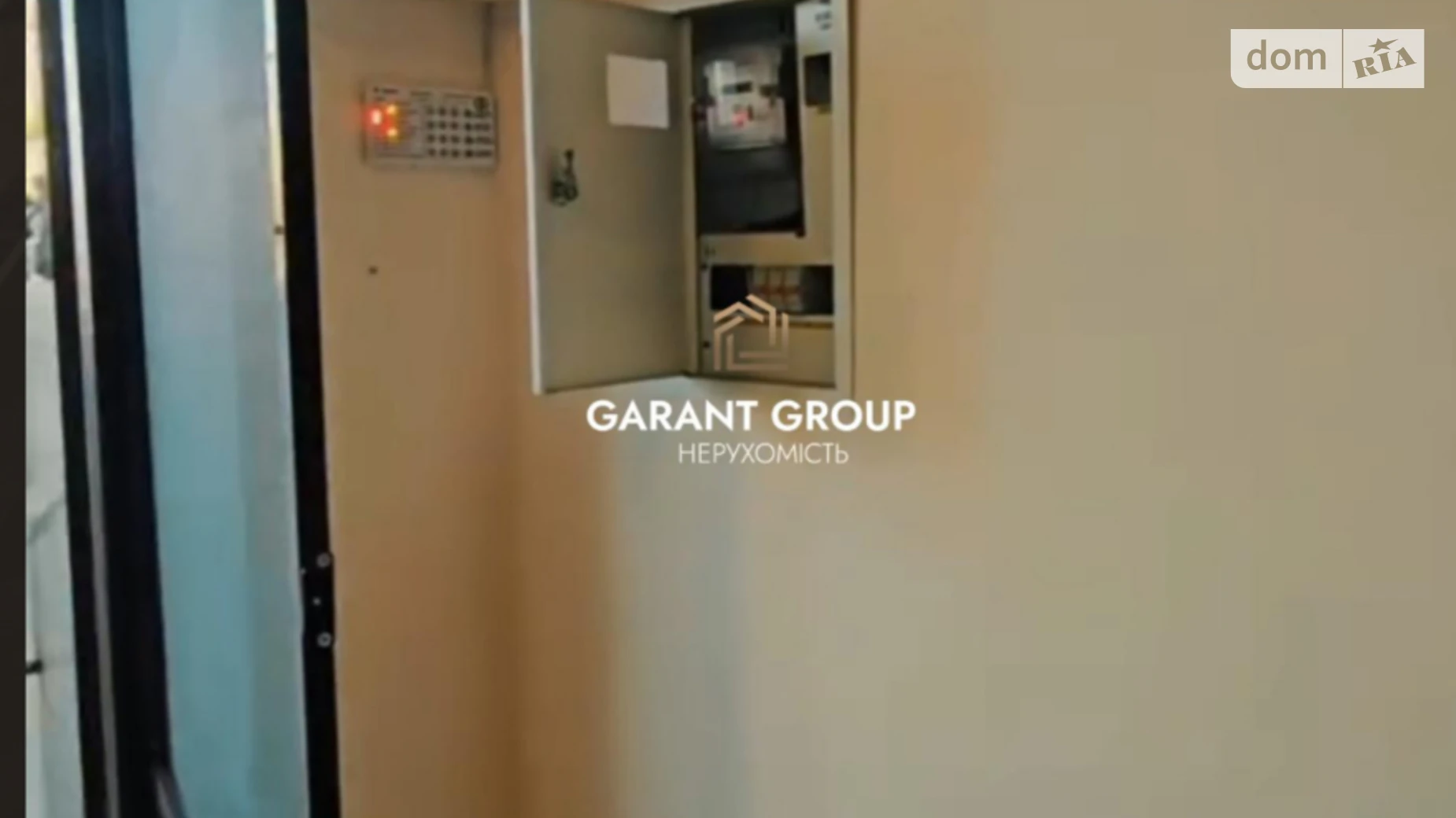 вул. Жоліо-Кюрі Містечко Котовського Одеса - фото 5