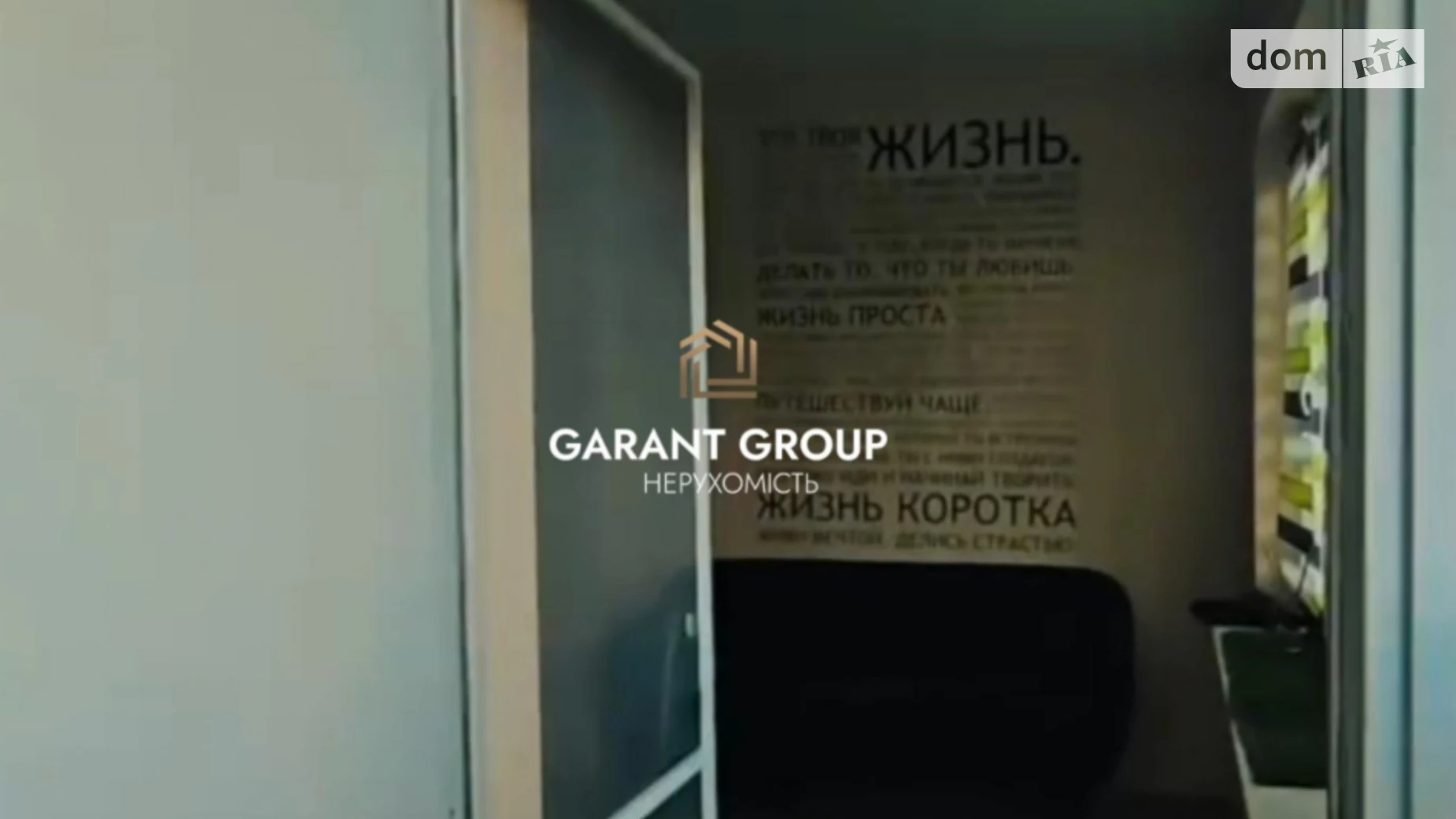 Продається 1-кімнатна квартира 32 кв. м у Одесі, цена: 26000 $ - фото 5