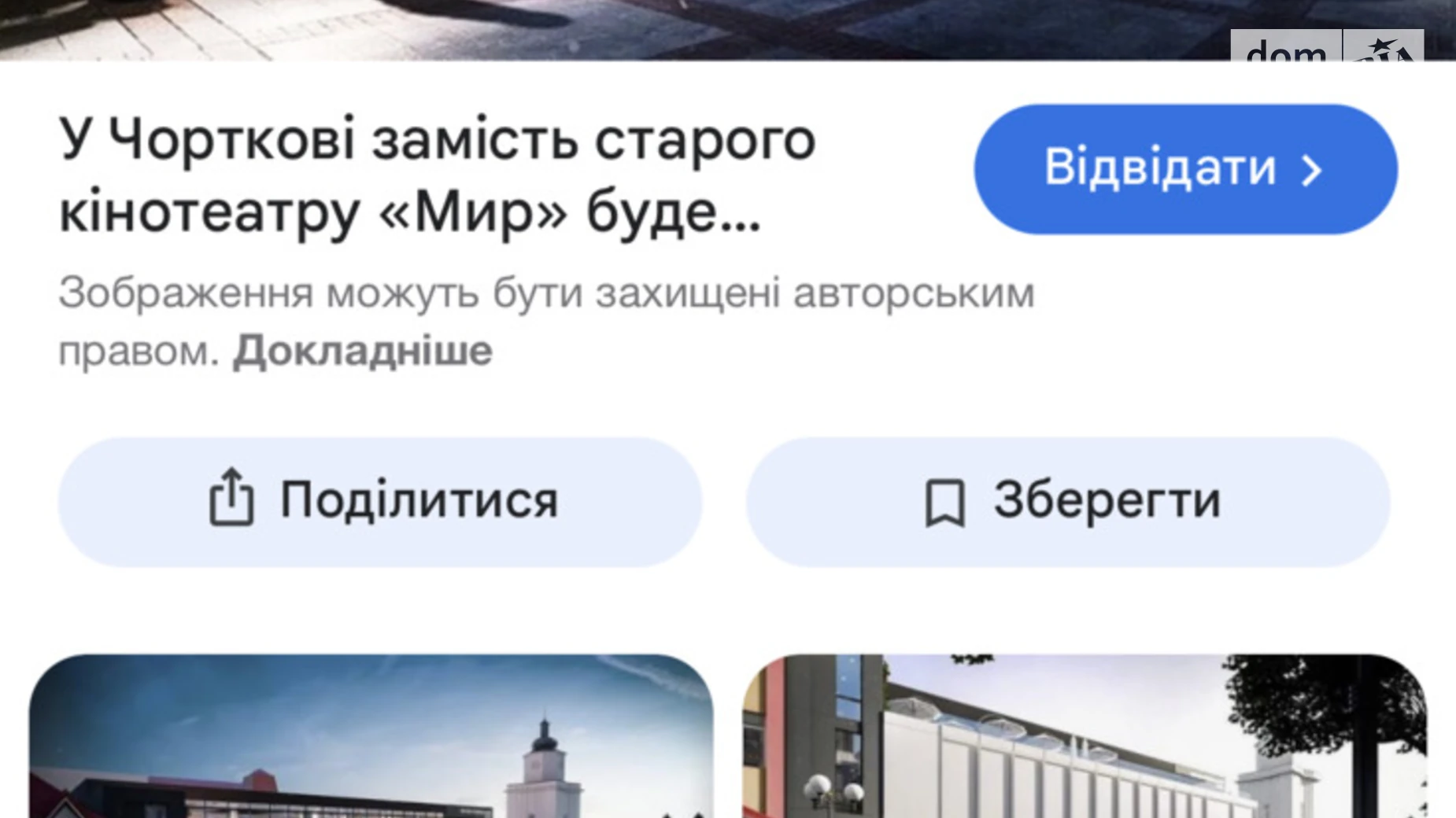 Сдается в аренду помещения свободного назначения 40 кв. м в 3-этажном здании, цена: 1000 $ - фото 2