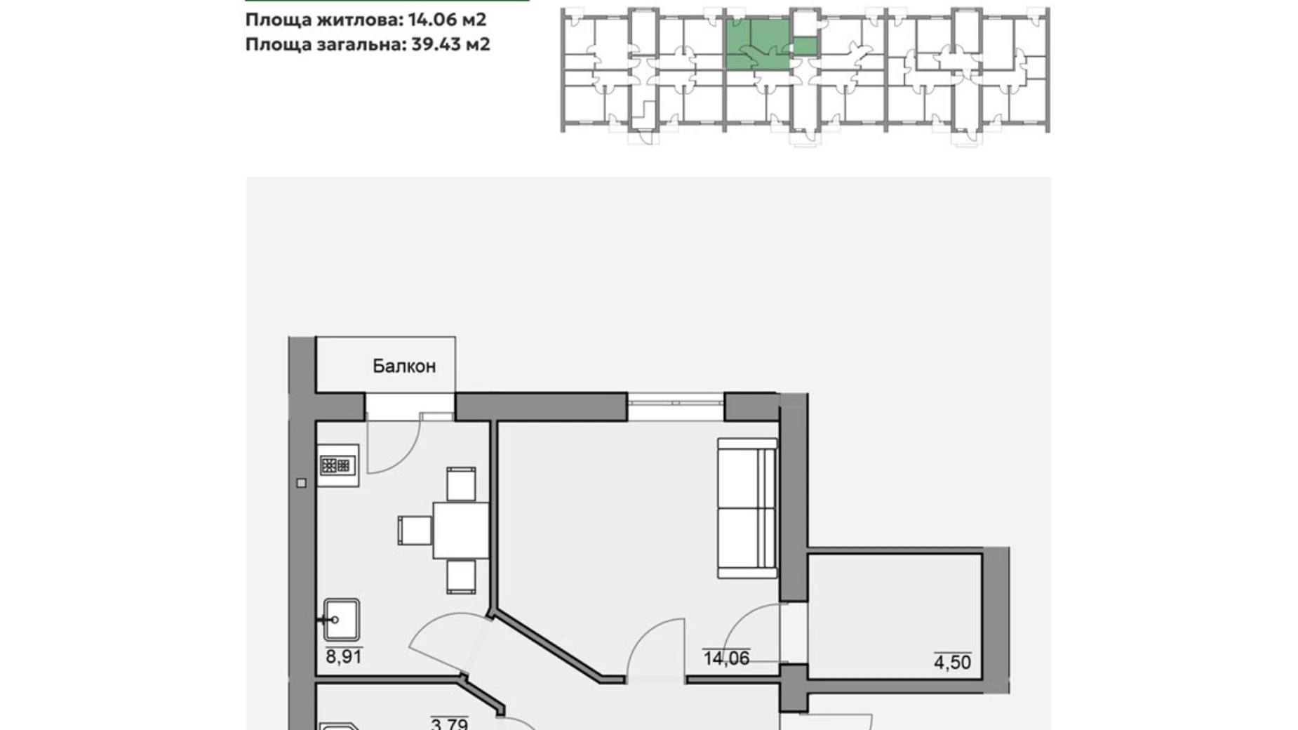 Продається 1-кімнатна квартира 39.43 кв. м у Березині, вул. Каштанова, 1 - фото 4