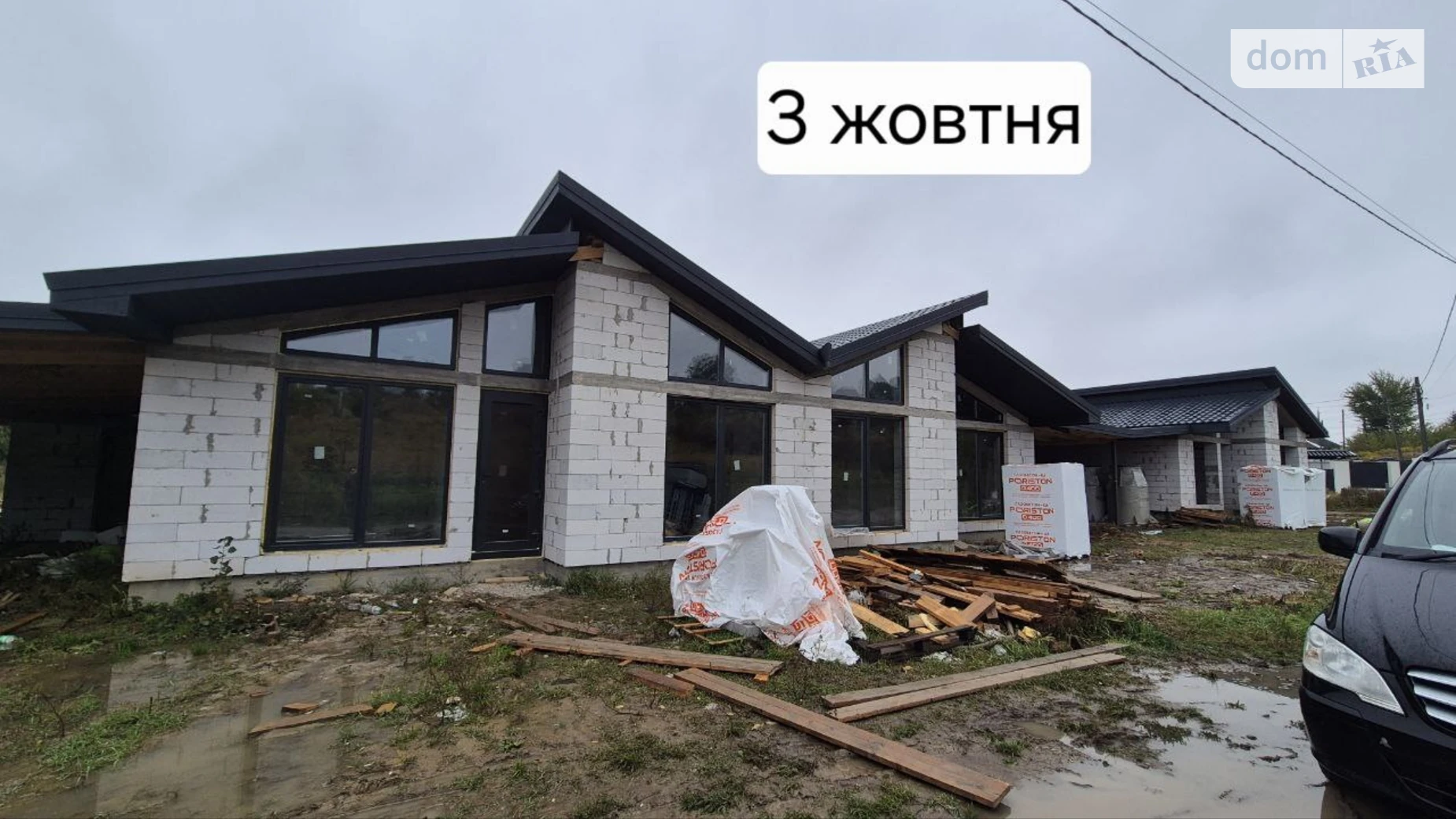 Продается часть дома 90 кв. м с бассейном, цена: 89000 € - фото 5