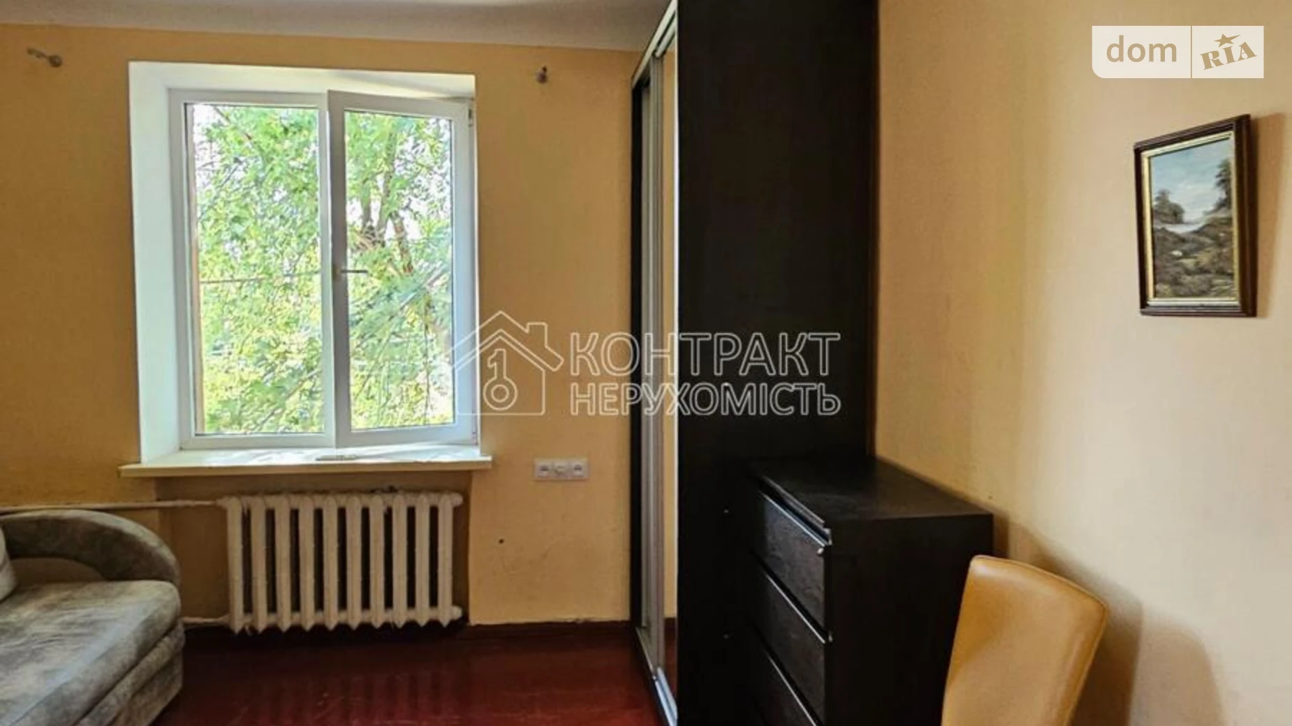 Продається 2-кімнатна квартира 32.9 кв. м у Харкові, пров. Білостоцький, 10В - фото 4