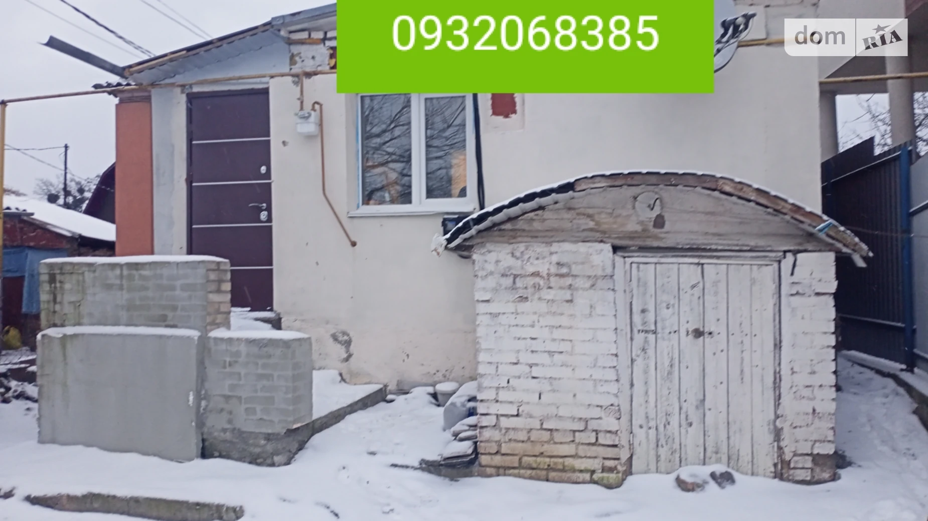 вул. Дубовецька Старе місто Вінниця, цена: 42000 $ - фото 2