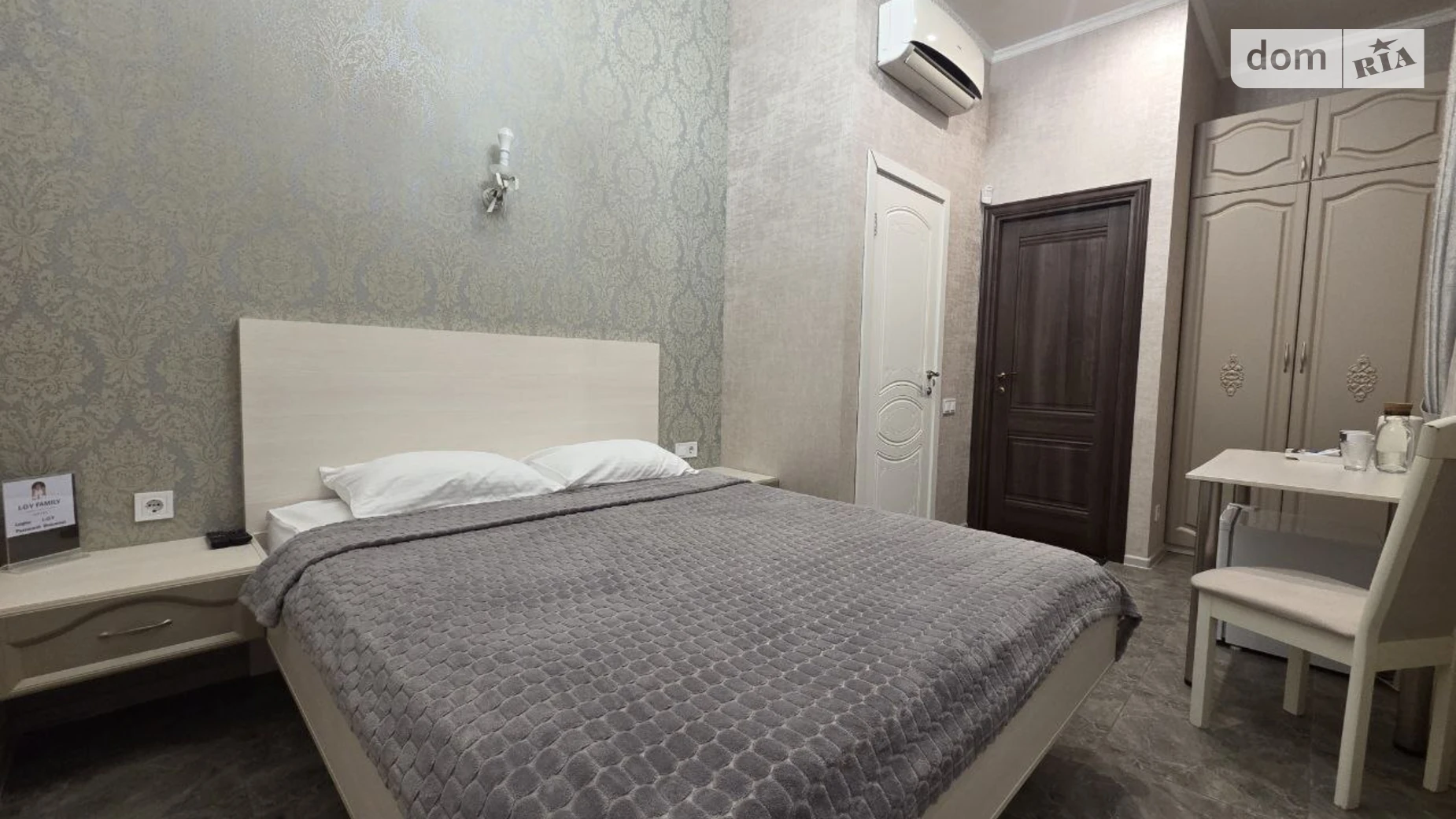 ул. Донцова Дмитрия(Донского Дмитрия), 7 Центральный Днепр, цена: 1400 грн - фото 2