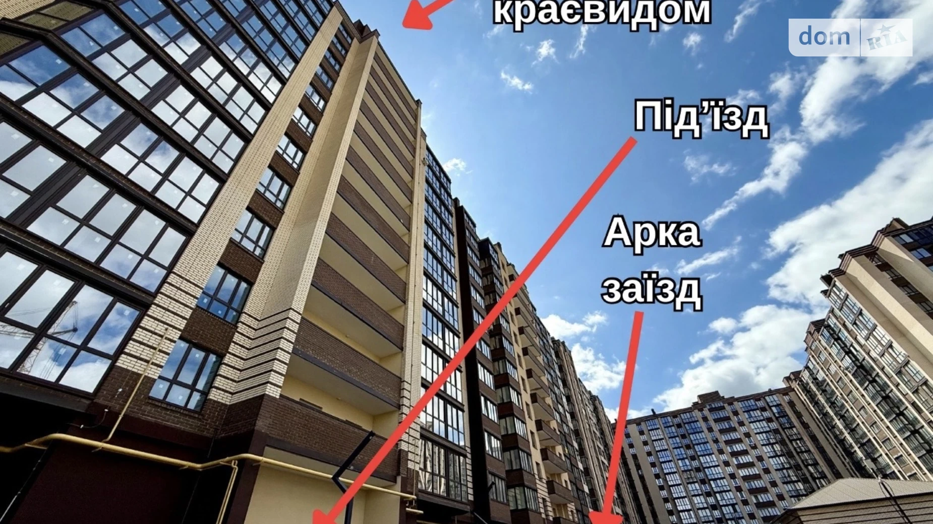 2-комнатная квартира 68 кв. м в Луцке, ул. Ровенская, 25М - фото 2