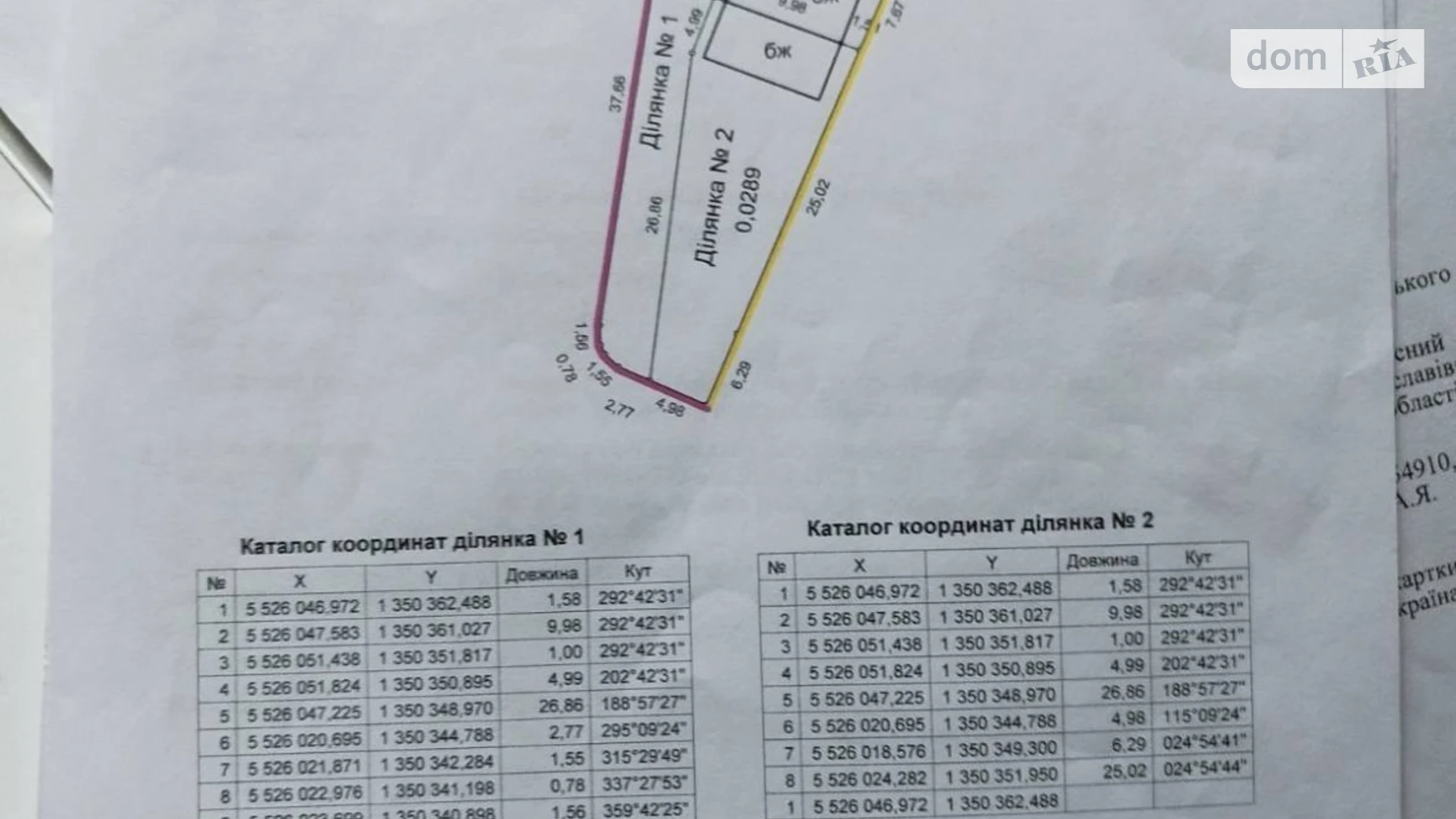 Продается дом на 2 этажа 73 кв. м с беседкой, цена: 76000 $ - фото 3