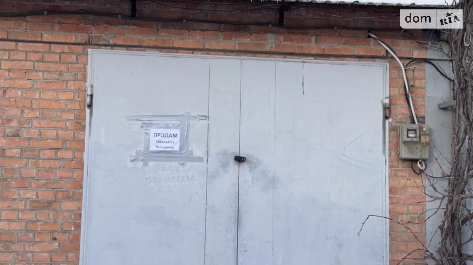 Продается место в гаражном кооперативе универсальный на 24 кв. м, цена: 12000 $ - фото 2