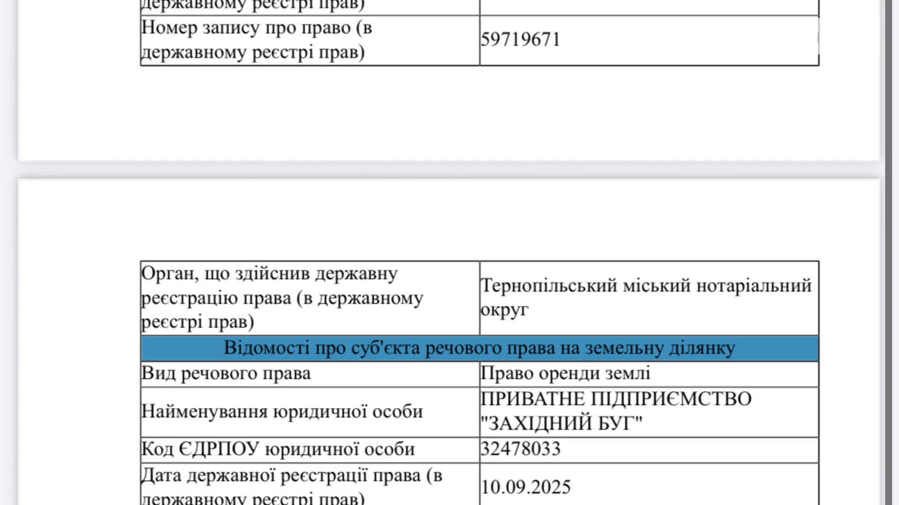 Раковець, цена: 21013 $ - фото 4