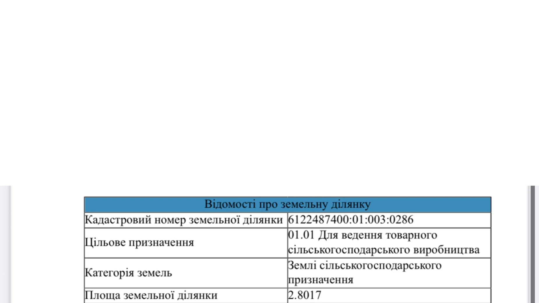 Раковець, цена: 21013 $ - фото 5