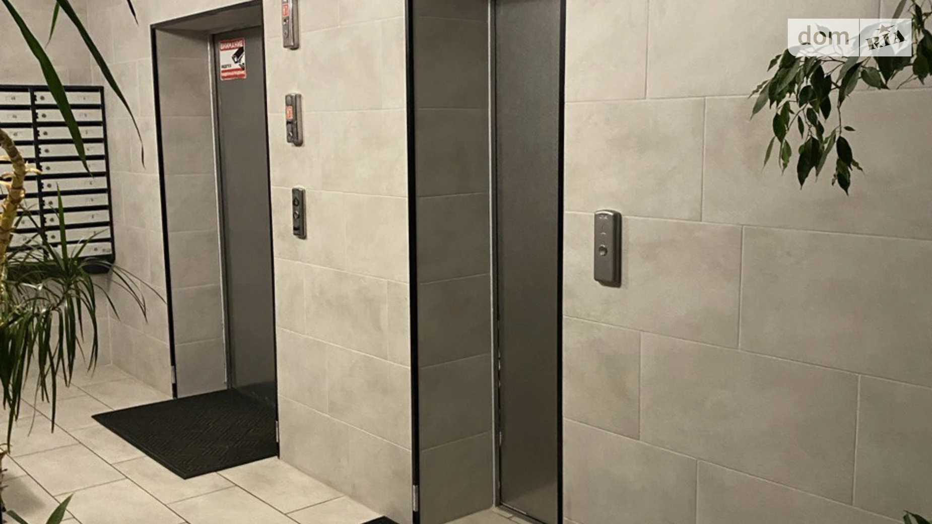 бул. Ярослава Гашека, 20 Днепровский Киев ЖК Родинний затишок Левобережная - фото 2