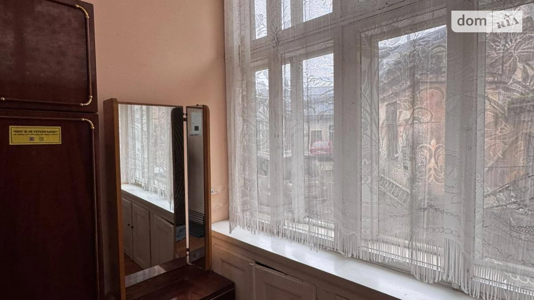 Продається 4-кімнатна квартира 110 кв. м у Чернівцях, вул. Толстого Льва, 6 - фото 5