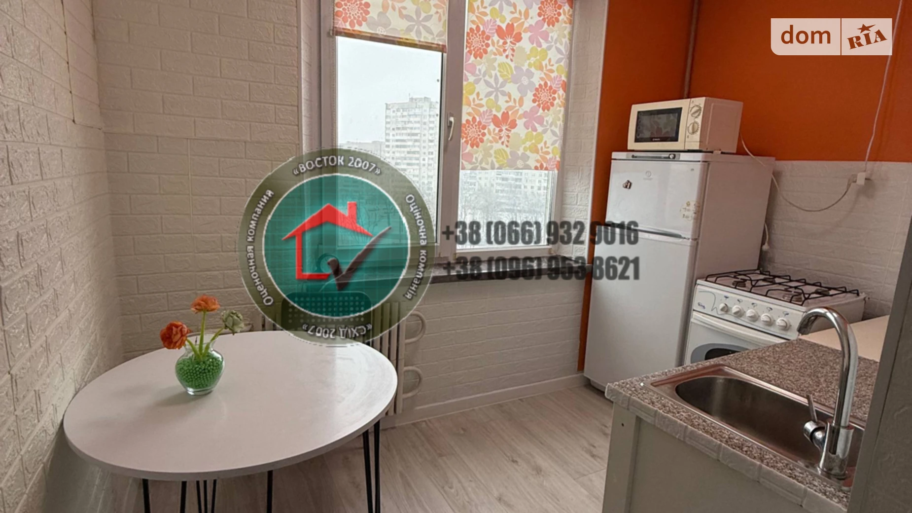 Продается 1-комнатная квартира 32.7 кв. м в Харькове, цена: 25800 $ - фото 3