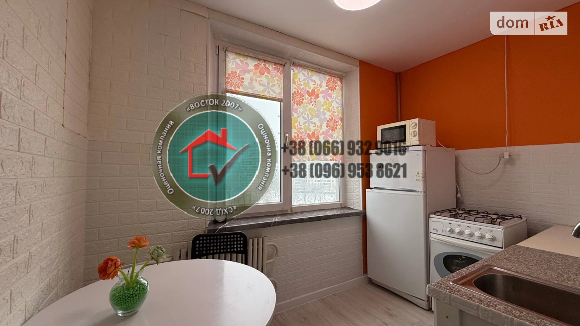 Продается 1-комнатная квартира 32.7 кв. м в Харькове, цена: 25800 $ - фото 2