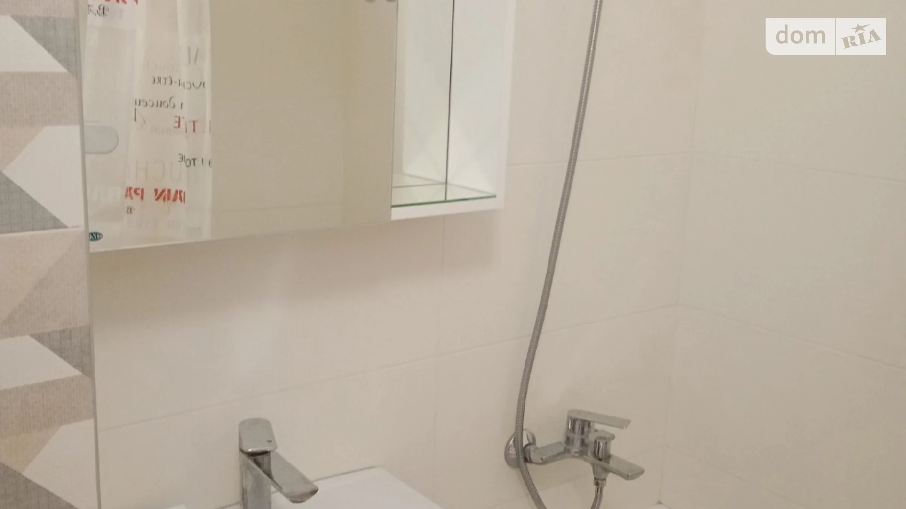 ул. Братиславская, 20А Лесной Массив Киев Черниговская - фото 5