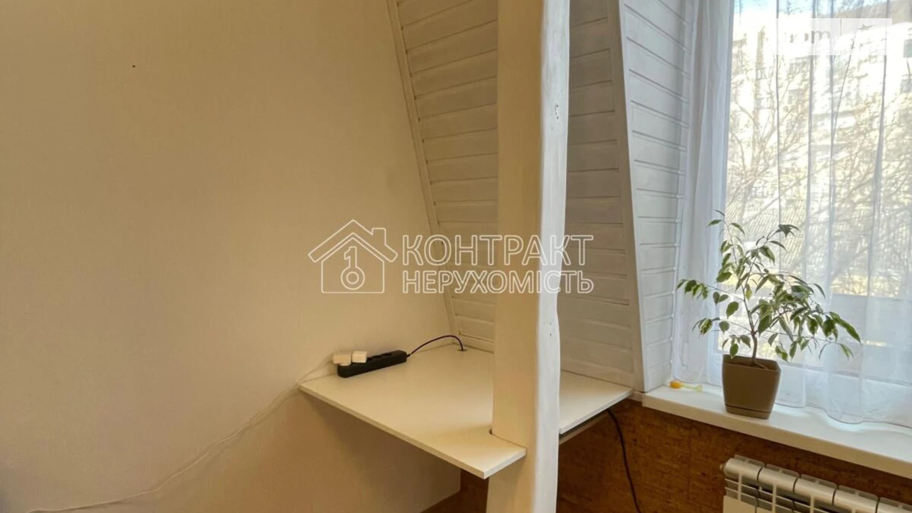 Продается 1-комнатная квартира 25 кв. м в Харькове, ул. Алчевских - фото 5