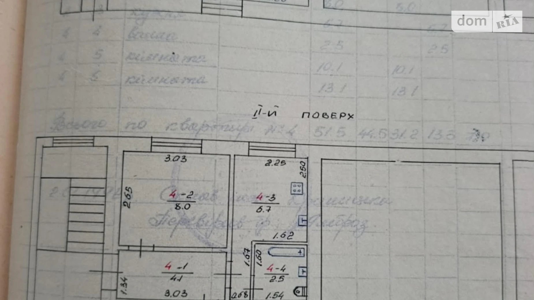 Продається 3-кімнатна квартира 50 кв. м у, цена: 30000 $ - фото 2