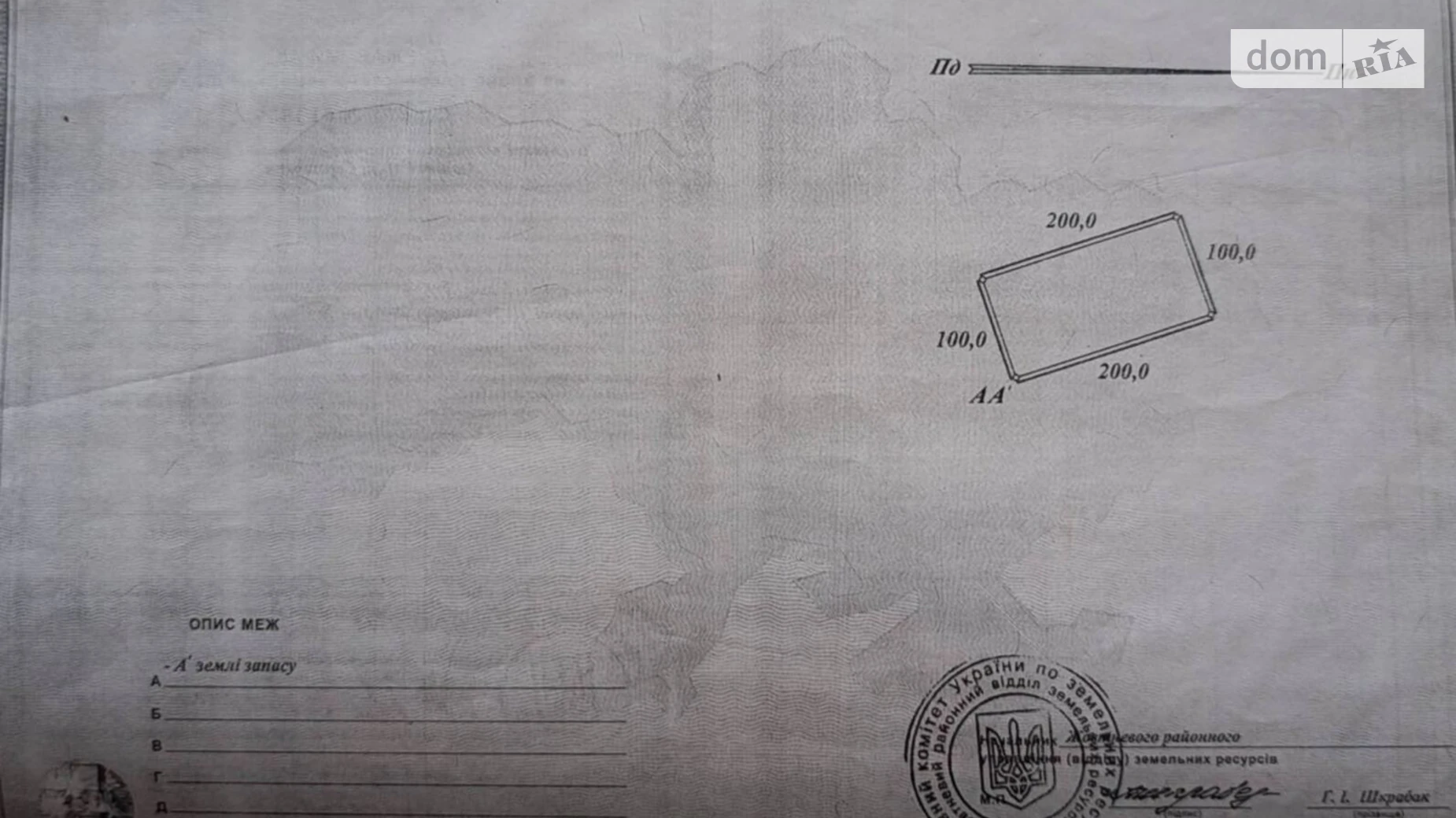 Продається земельна ділянка 2.5 соток у Миколаївській області, цена: 500000 $ - фото 2
