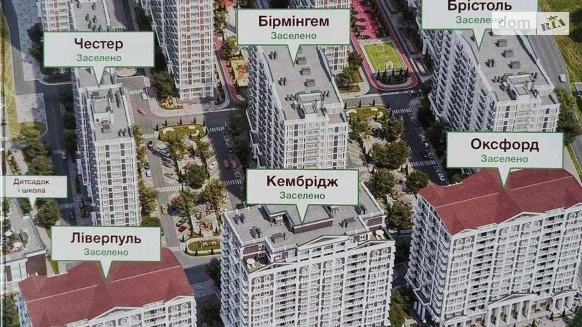 Продается 1-комнатная квартира 32 кв. м в Киеве, ул. Михаила Максимовича, 24 - фото 2