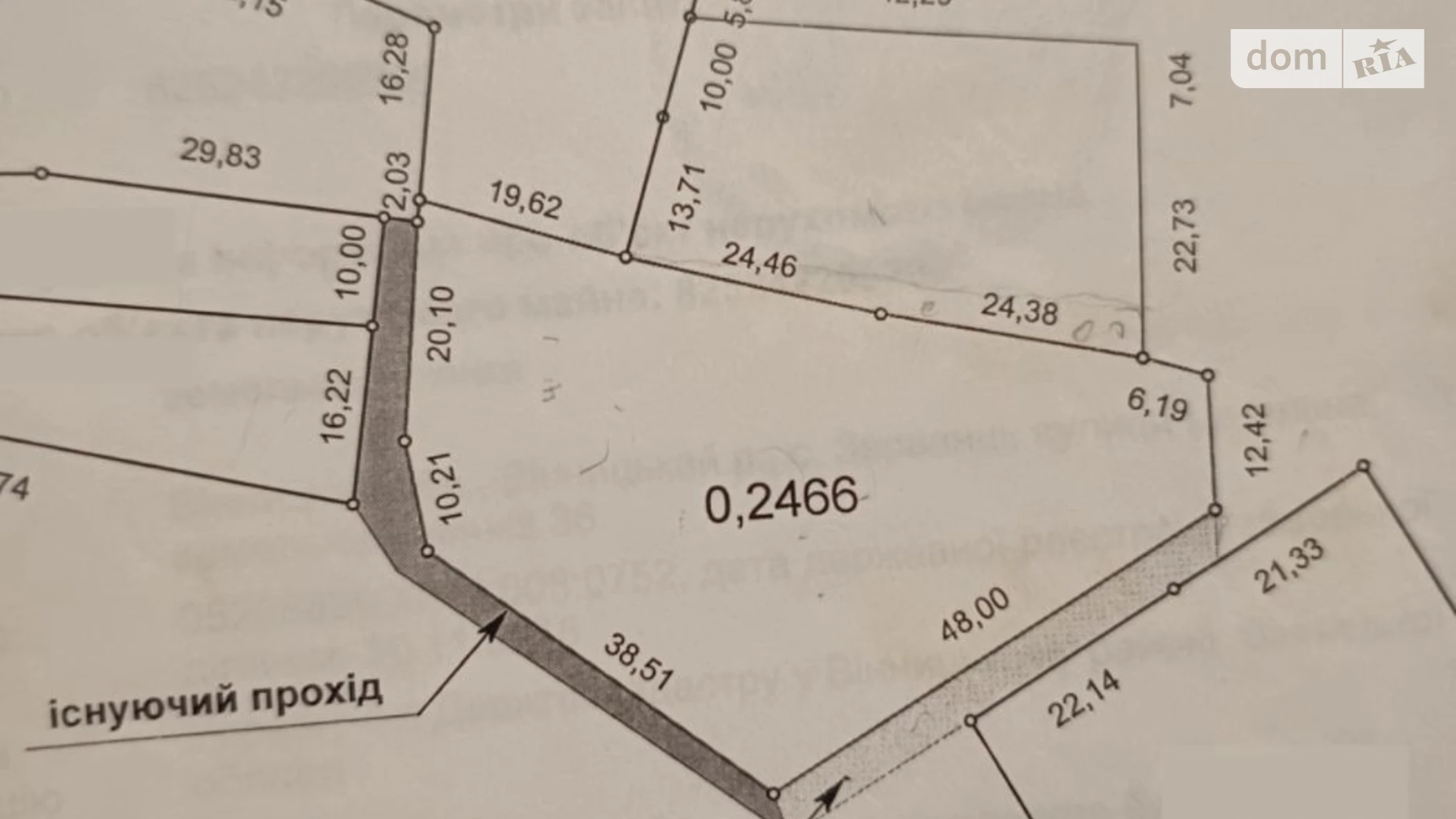 Продається земельна ділянка 24 соток у Вінницькій області, цена: 38000 $ - фото 5