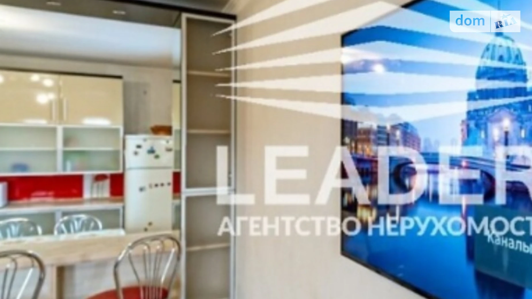 вул. Олексія Миргородського(Черняховського) Сабарів Вінниця, цена: 30000 грн - фото 2