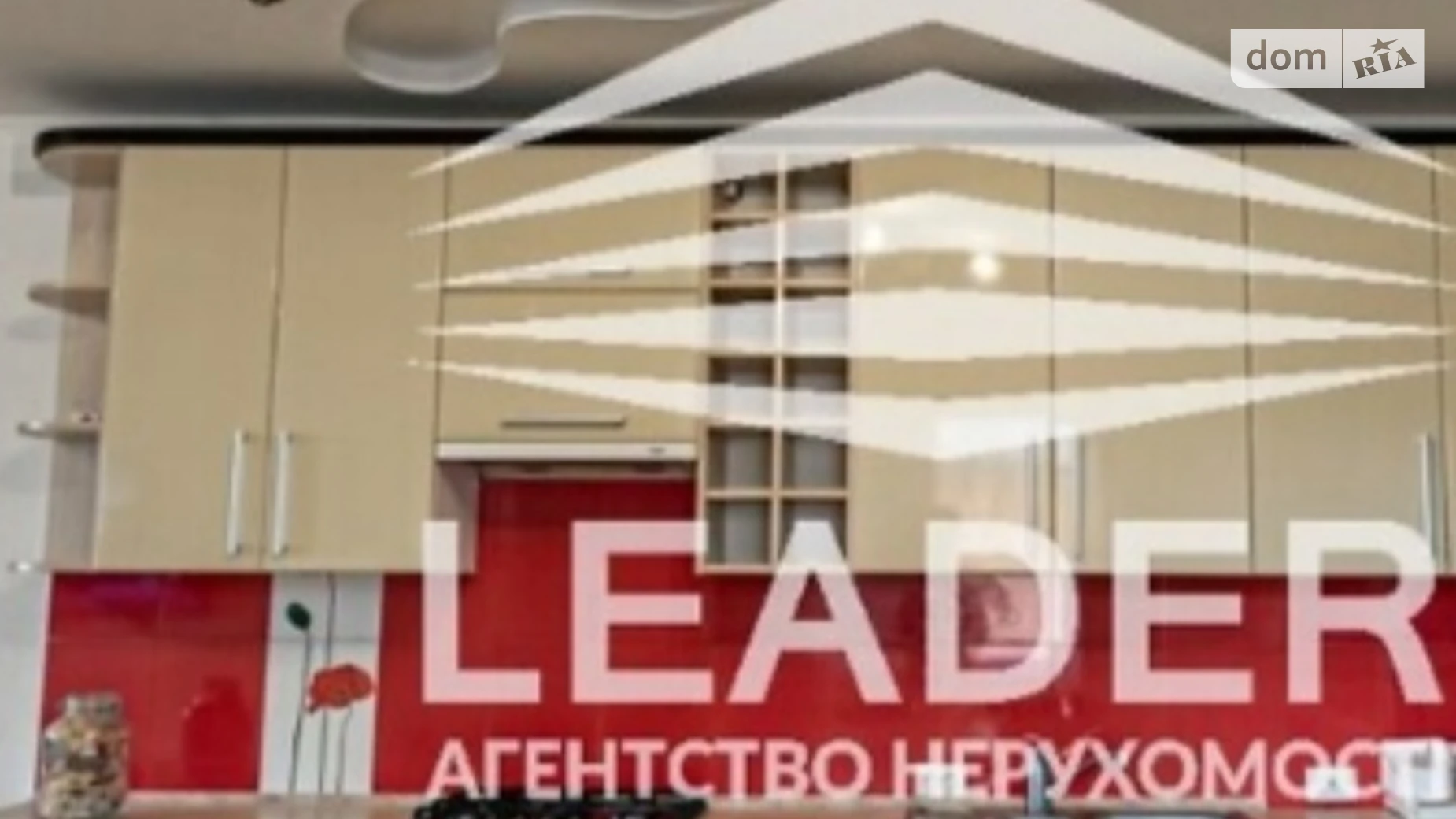 вул. Олексія Миргородського(Черняховського) Сабарів Вінниця, цена: 30000 грн - фото 3