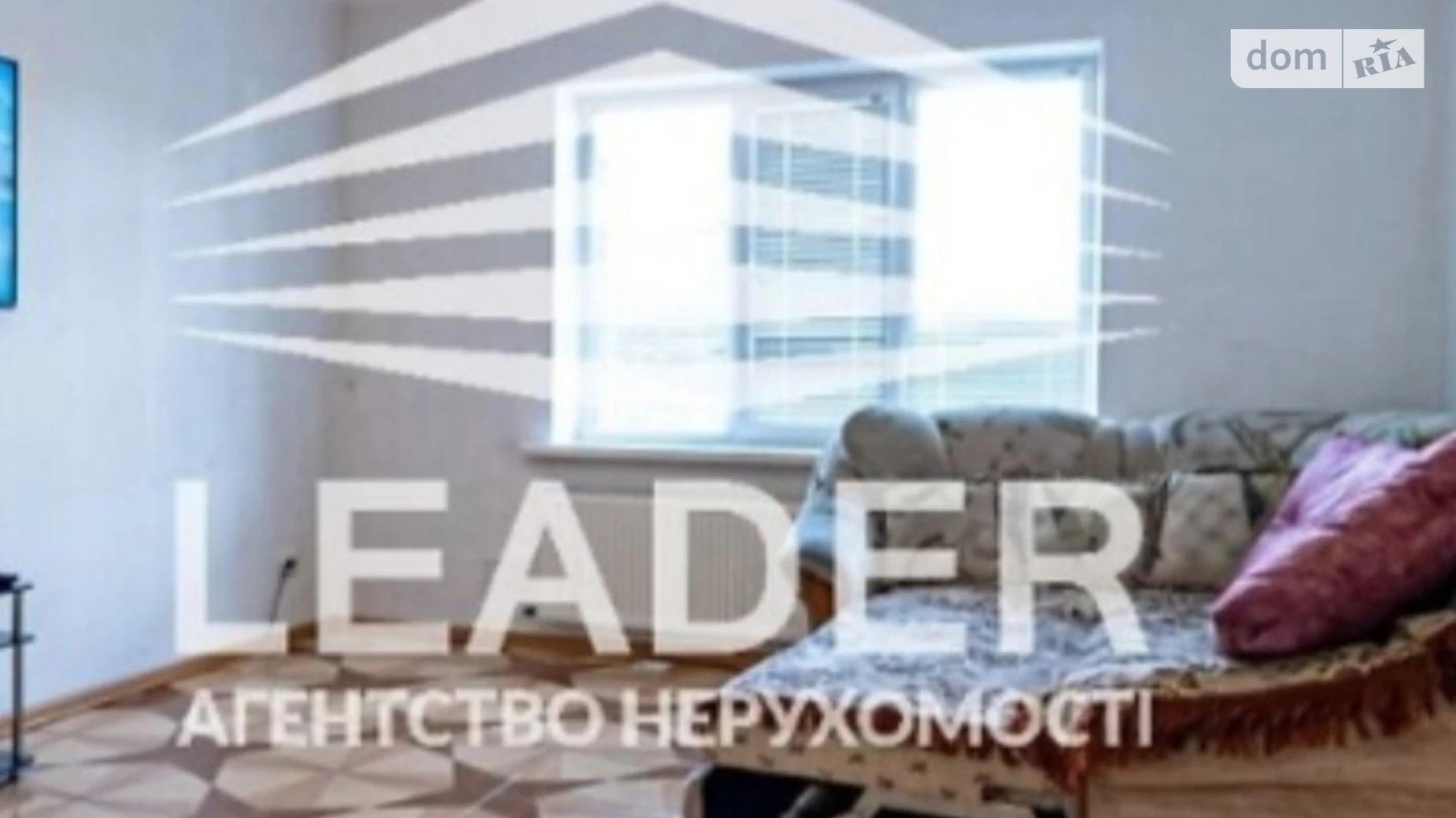 вул. Олексія Миргородського(Черняховського) Сабарів Вінниця, цена: 30000 грн - фото 4