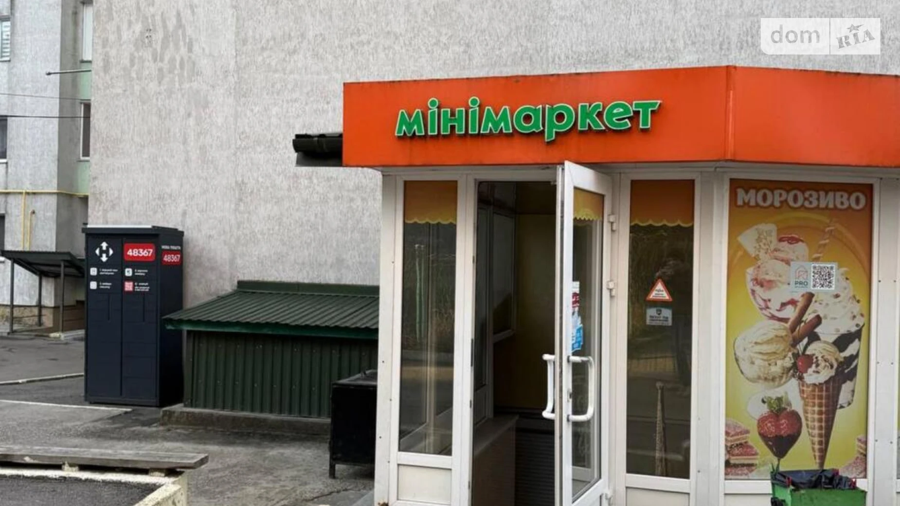 Продается помещения свободного назначения 97.5 кв. м в 10-этажном здании, цена: 75000 $ - фото 2