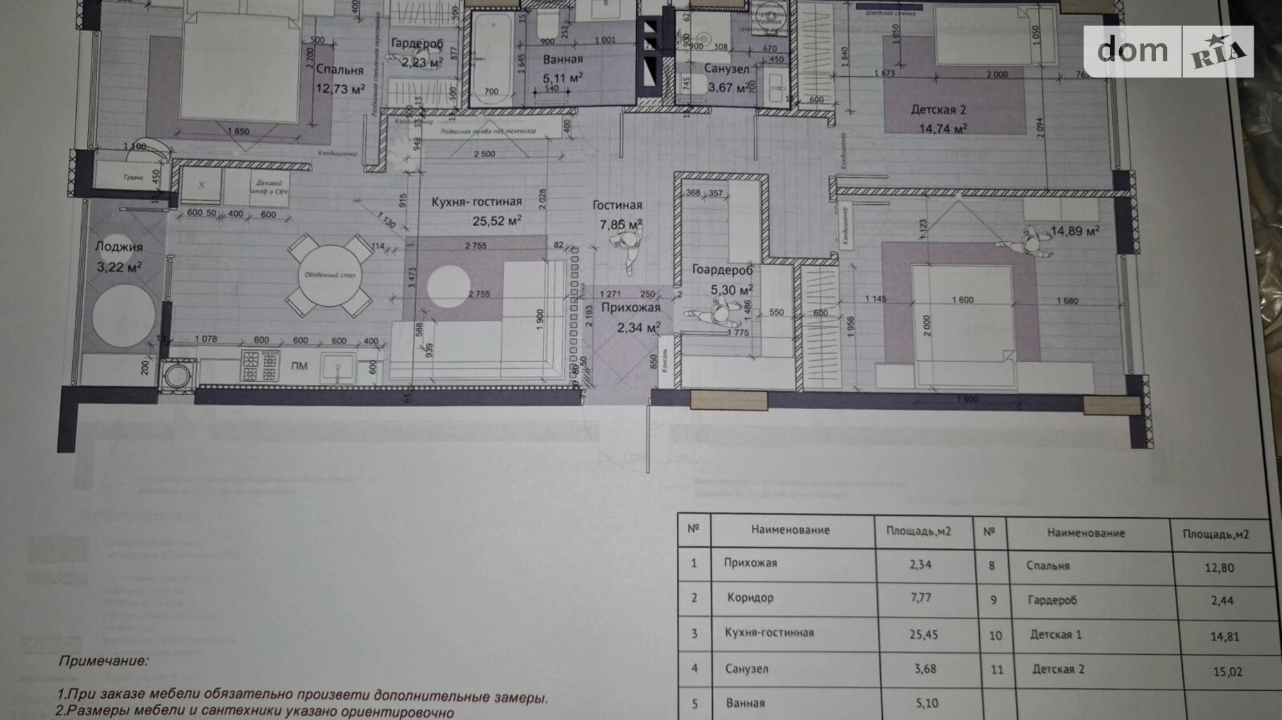 Продается 3-комнатная квартира 104 кв. м в Днепре, ул. Костомаровская, 1А - фото 2