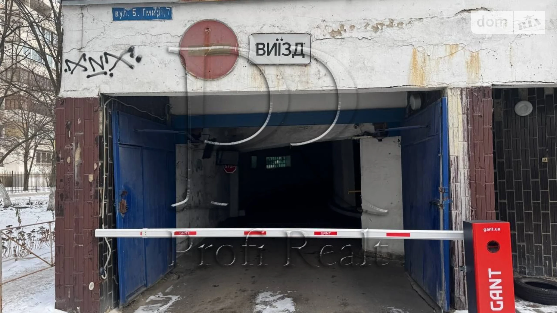 Продається окремий гараж під легкове авто на 21.1 кв. м, цена: 26800 $ - фото 5